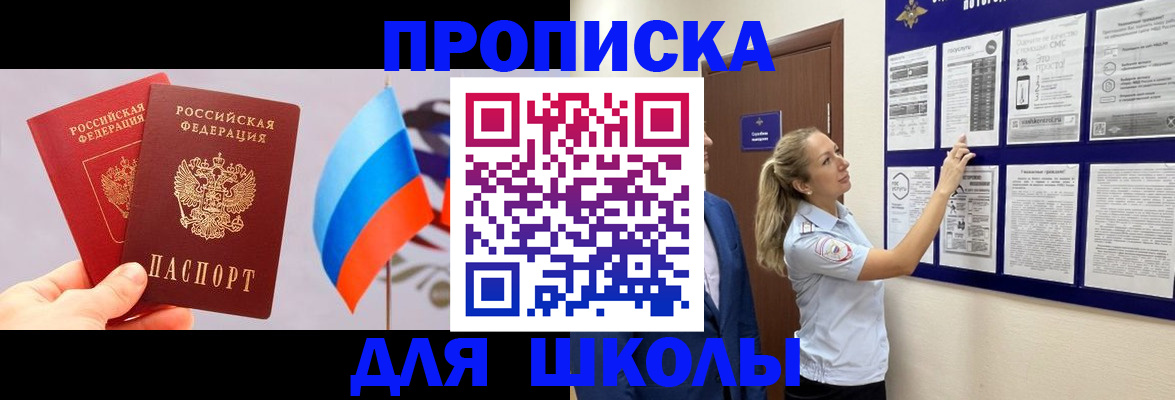 форма 3 в Балаково